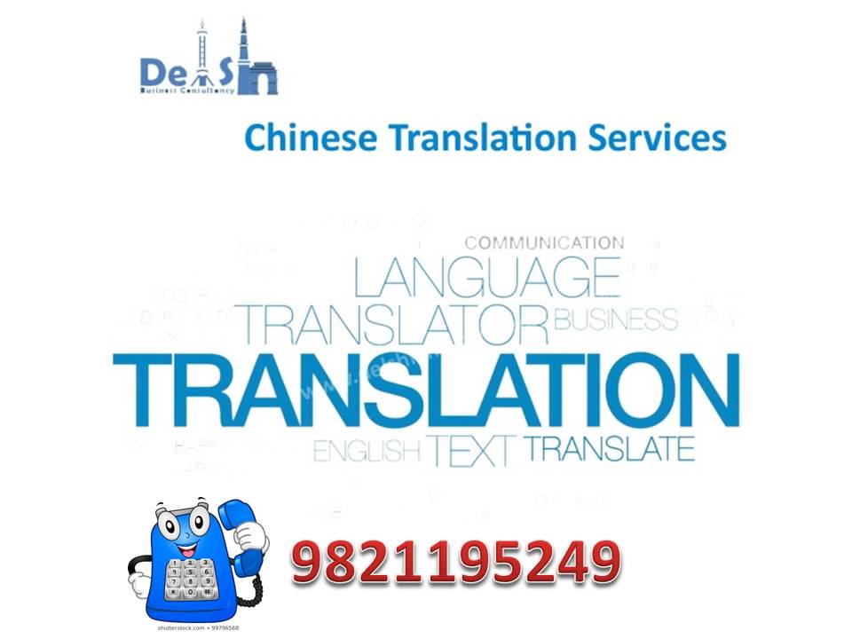 Chinese Language Translation Company in Delhi - Call 9999933921