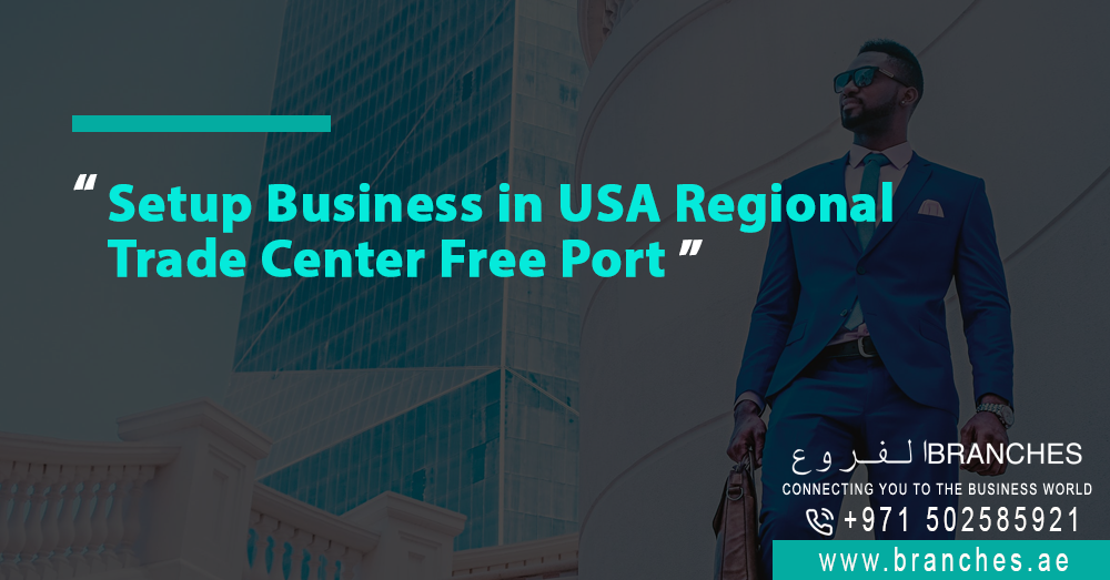 Setup business in USA regional Trade Center Free Port