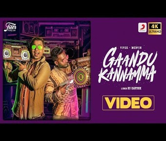 Gaandu kannamma Song Lyrics