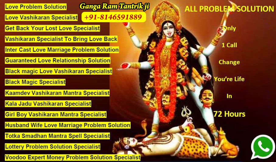 All World No1 Love Vashikaran specialist baba ji | Call Now | +91-8146591889 | Delhi | Mumbai