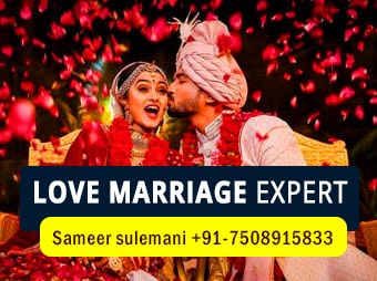 Love Marriage Specialist - Love Marriage Problem