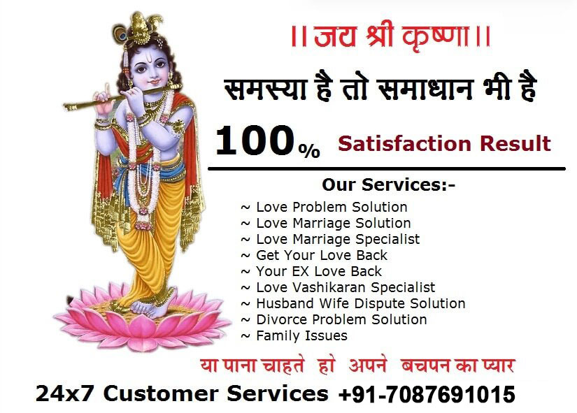 Love Problem Expert Baba Ji - Love Problem Solution Delhi, Mumbai