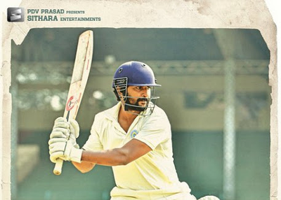 Jersey (2019) Telugu movie download in full HD quality free