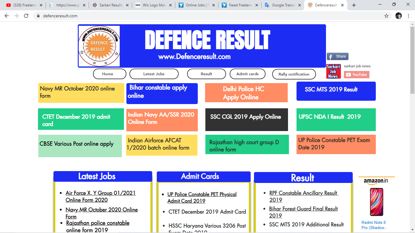 Sarkari Result Notification