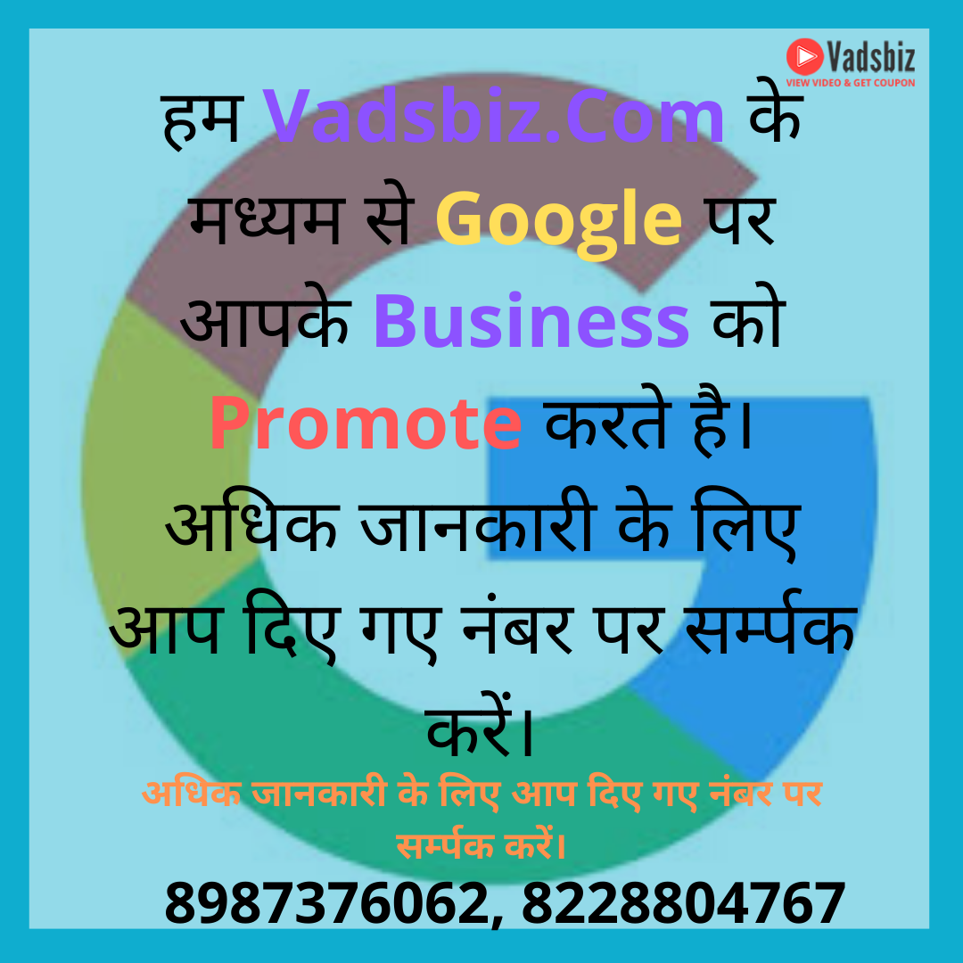 Top Library In Musallahpur