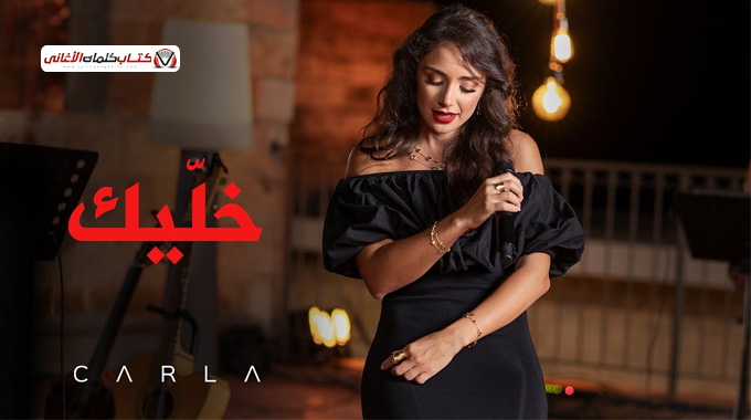 فيك تروح وترجع وببقى انا ليك وحدك للابد طول العمر