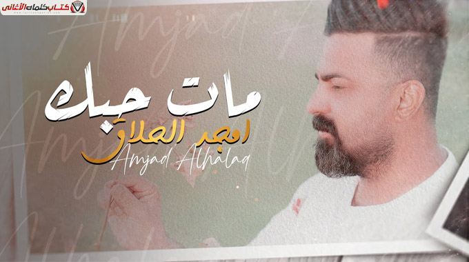 شيعت كل ذكرياتك والدقايق والسنين