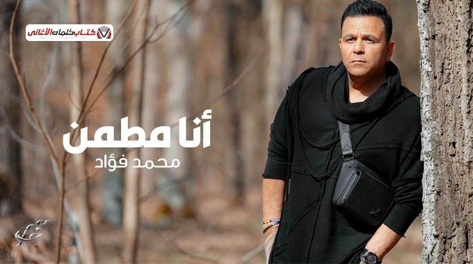 وجودك مخلي الدنيا احلى يا صاحبي في كل رحلة