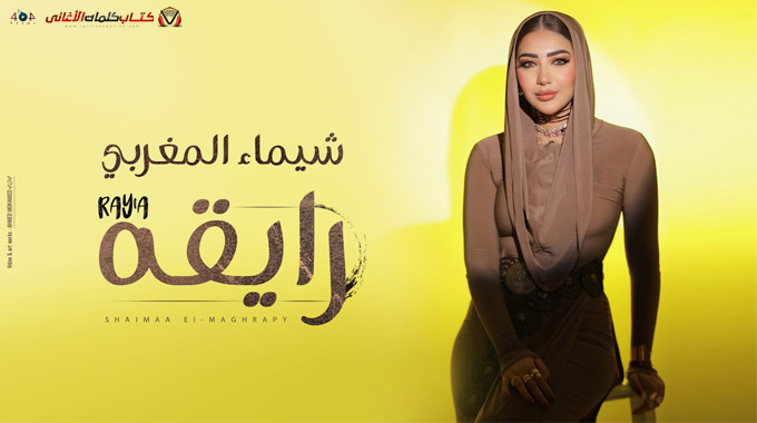 بدوس بنزين واعدي وبدي في السلكان دروس