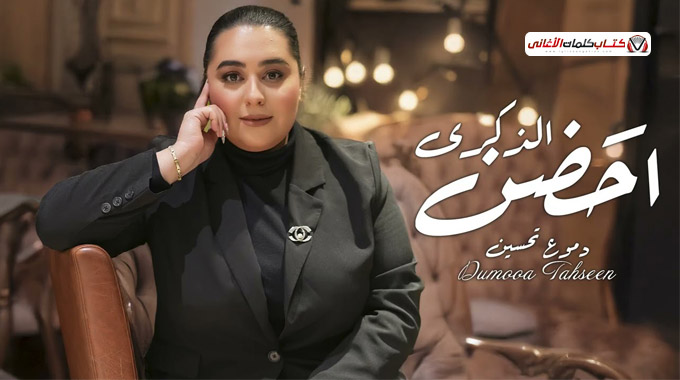 اتمنه ترجعلي هسه وين الحنين والحب الجان بكلبك ايجيبك اليه