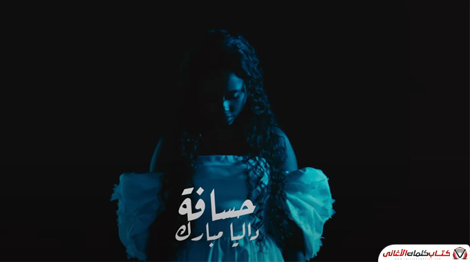 هو صدق كان الحبيب او انا موهوم او عايش خرافة