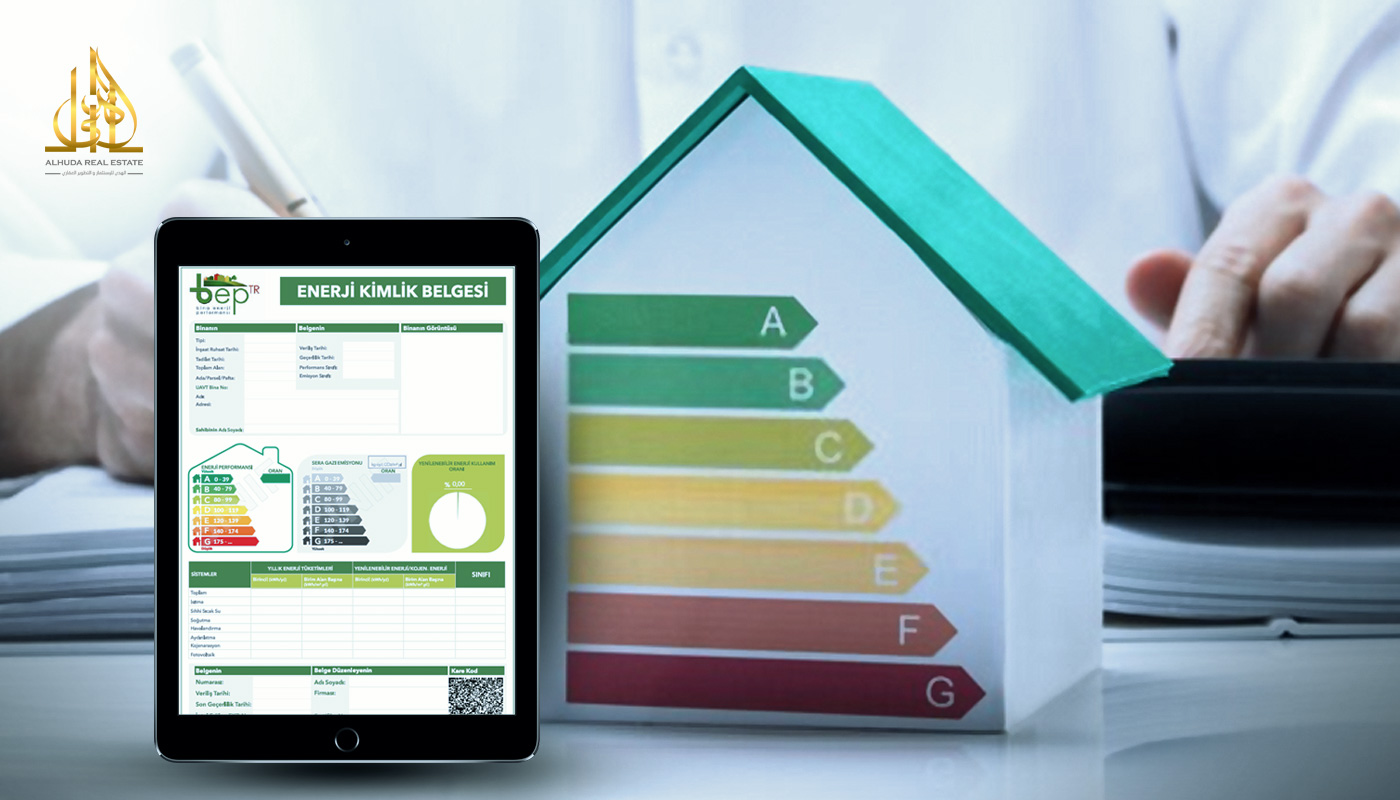 التوريث العقاري للأجانب في تركيا.. الاستثمار العابر للأجيال 