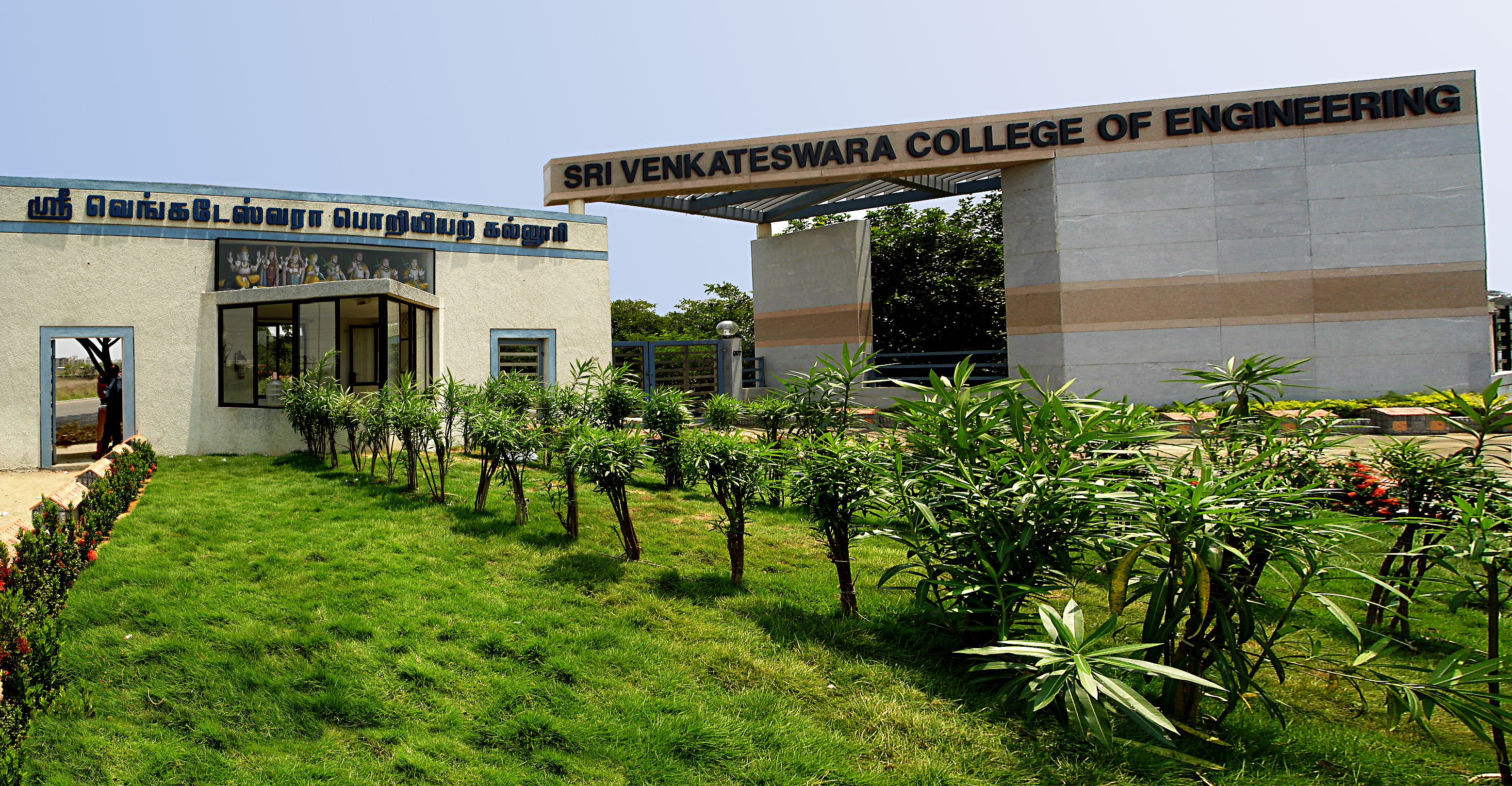 Sri Venkateswara College of Engineering (SVCE) - Top Engineering College in Sriperumbudur
