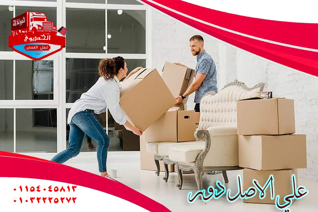 The best moving company furniture