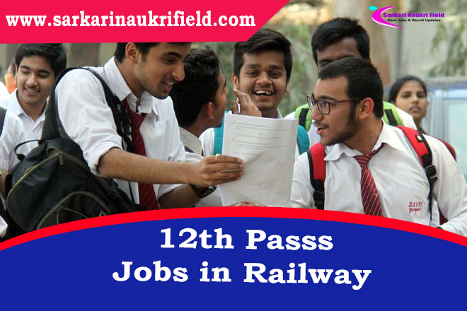 Bihar Board 12th Result 2020 | Sarkari Naukri Field