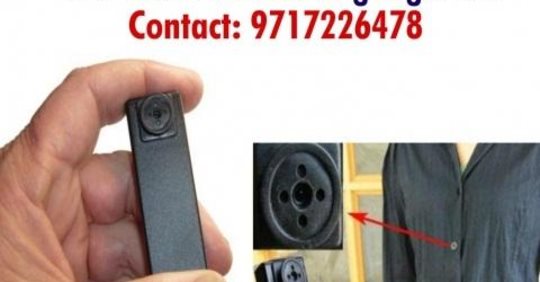 spy camera,spy gadget, Spy Cams, Hidden camera