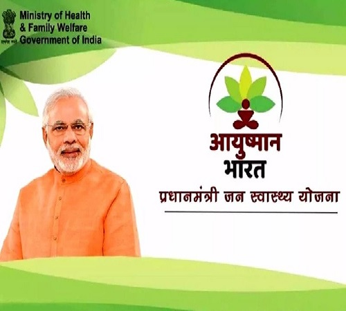Ayushman Bharat Scheme: Online Application, Application Form and Eligibility