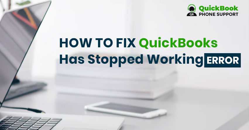 How to Fix QuickBooks Has Stopped Working Error? +1-888-412-7852