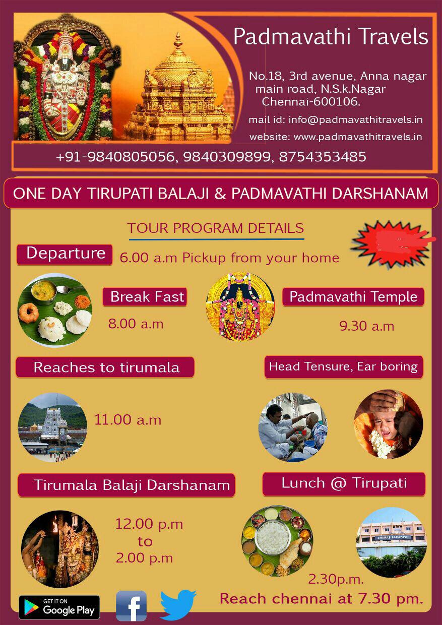 Padmavathi travels- Tirupati package from chennai to tirupati by car