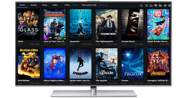 Watch the Frebch Pirvox movies streaming for free online