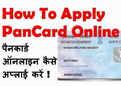 How to Apply for PAN Card Online (Step by Step Guide)