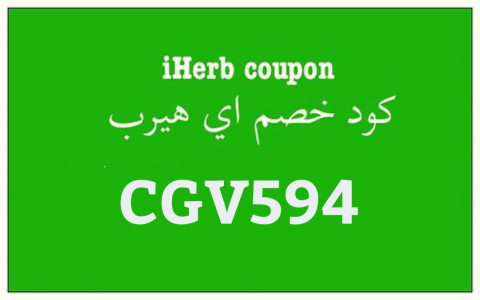 Know More About IHerb Discount Code