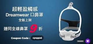 [Sleep breathing machine expert] | Philips Philips ResMed, sleep breathing machine, ventilator, sleep apnea