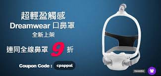 [Sleep ventilator expert] | Philips Philips ResMed, sleep ventilator, ventilator, sleep apnea