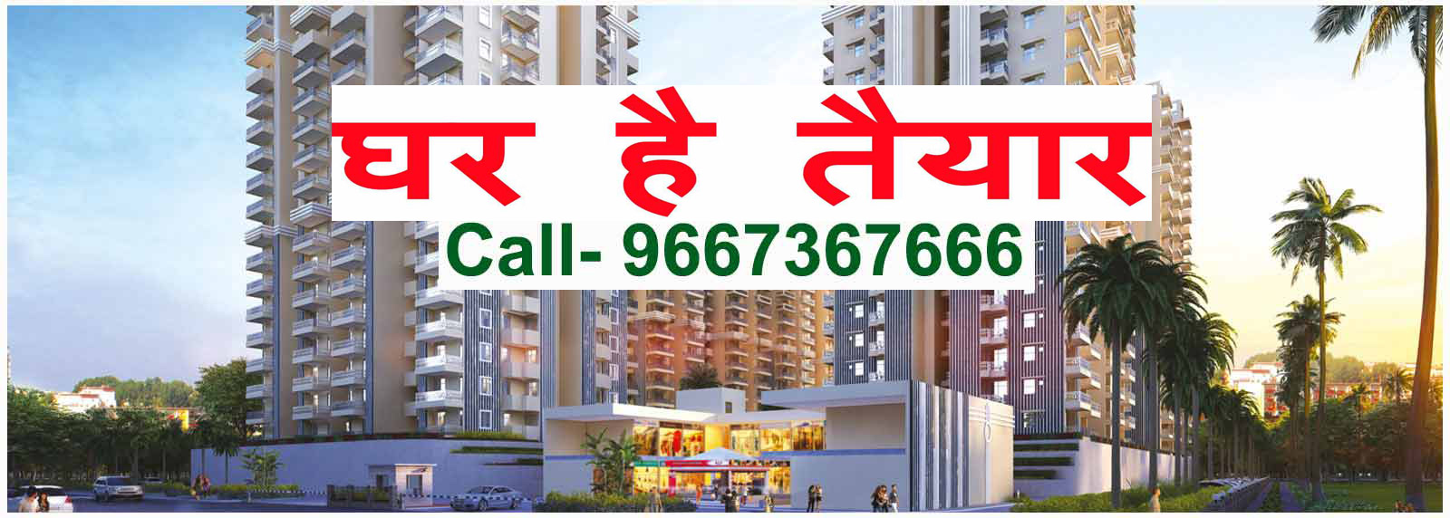 Gaur City - Gaur City-2 Noida Extension Price List, Payment Plan
