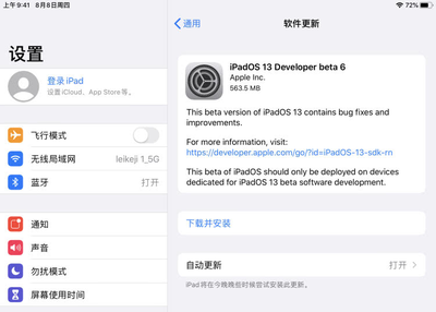 iOS 13 again Update: new features lot unfortunately the bug is still there