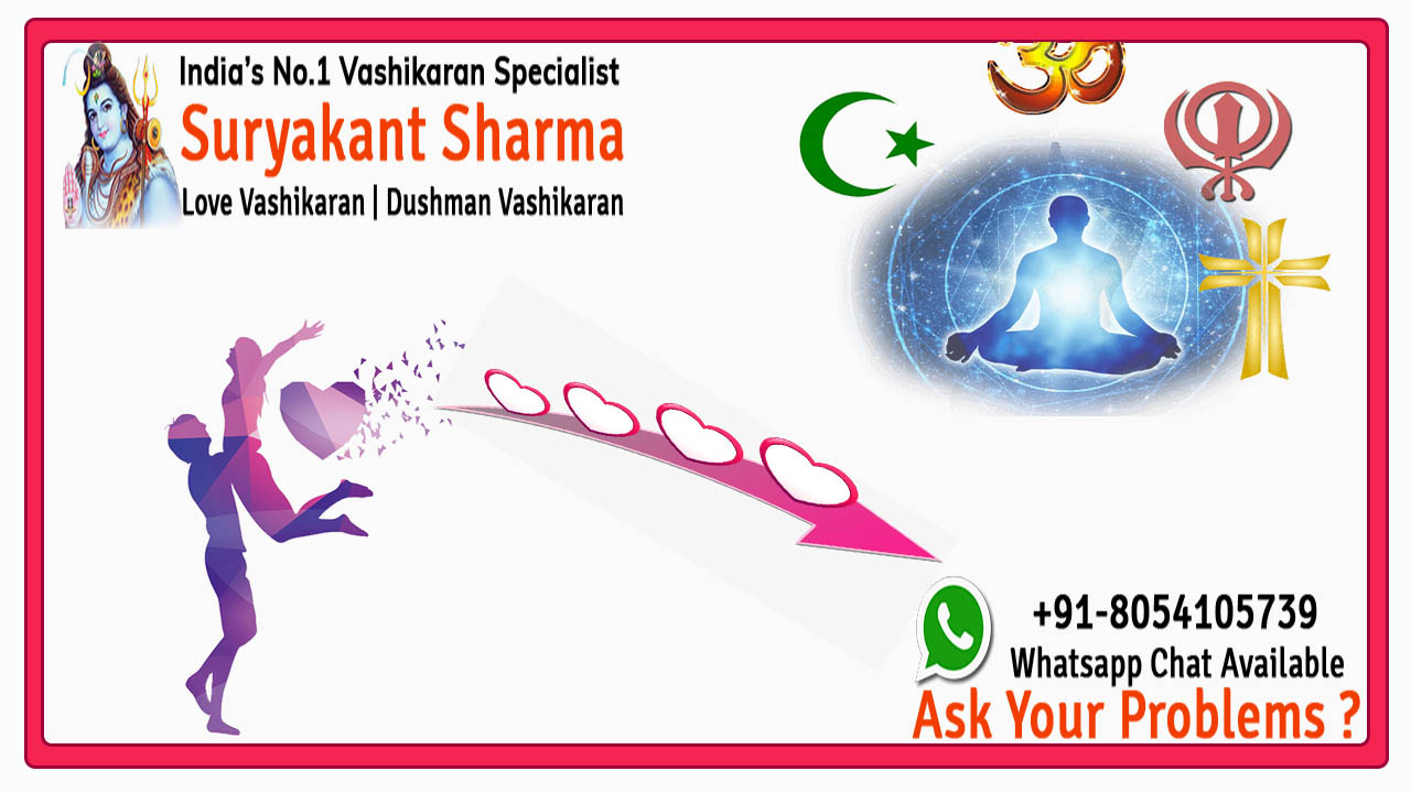 Free Vashikaran Specialist In India - +91-8054105739