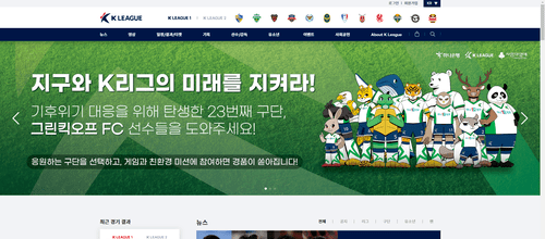 Determining the Location of Major Site