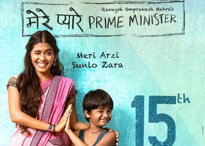 Mere Pyare Prime Minister Hindi Full HD Download