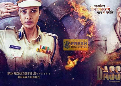 Dassehra Hindi HD Full Movie Free Download