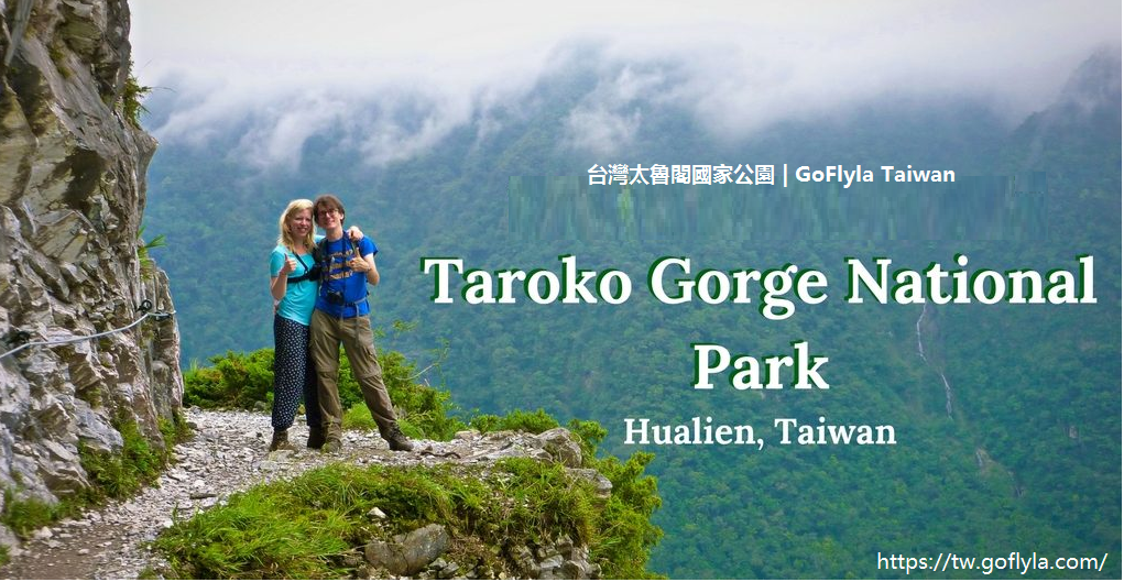 Visit Taiwan's taroko National Park | GoFlyla Taiwan