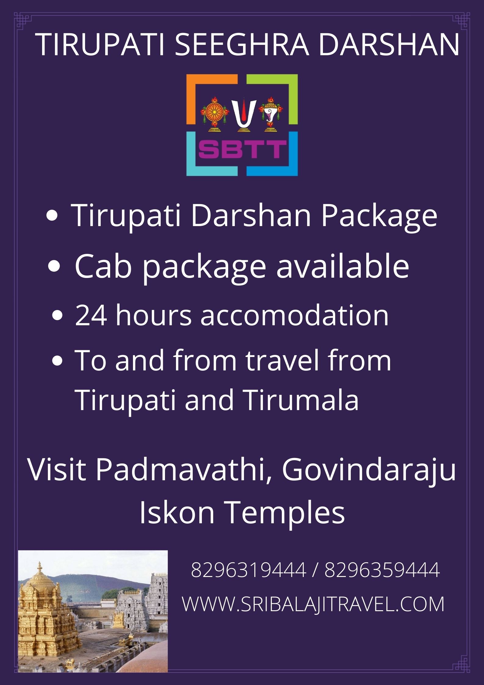 Bangalore to Tirupati car package