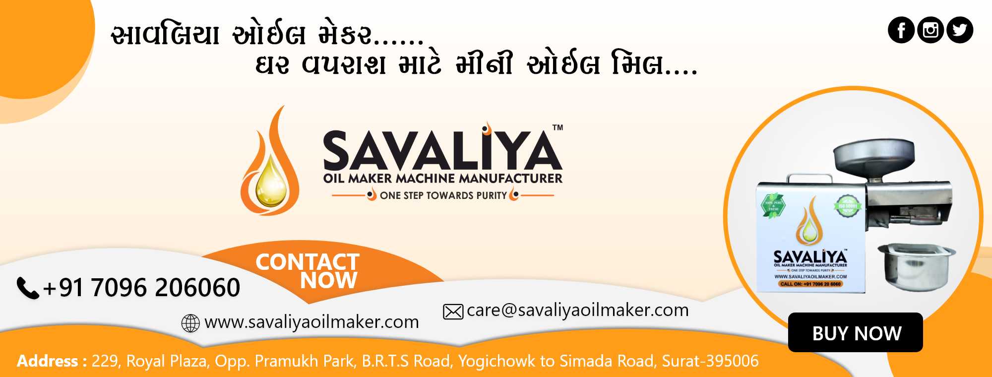 Savaliya Oil Maker Machine