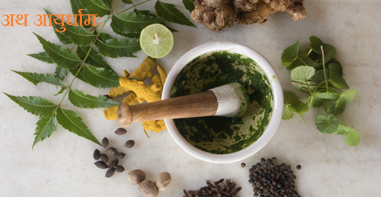 Exclusive Remedies - Ath Ayurdhamah