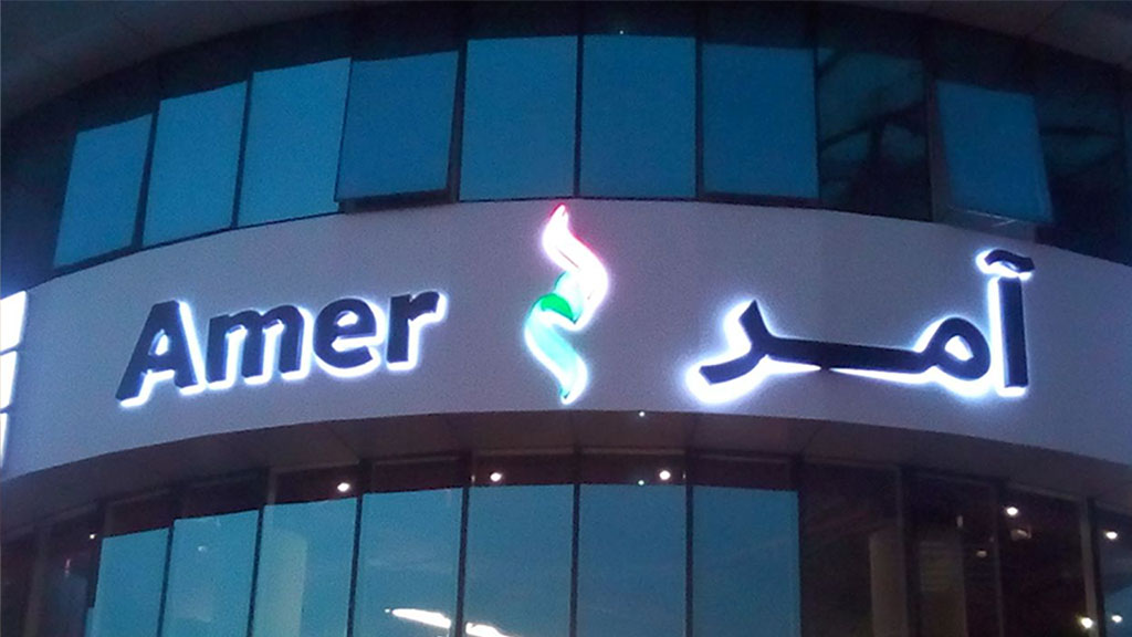 Great Quality Signage Manufacturers in Dubai | Al Rizq Advertising