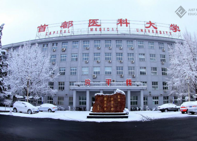 Capital Medical University Beijing China