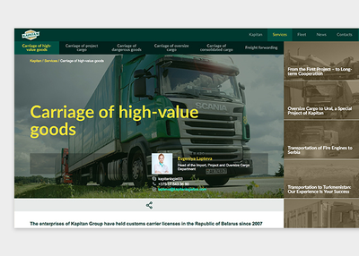 Logistics Company Web Design: Tips and Tricks