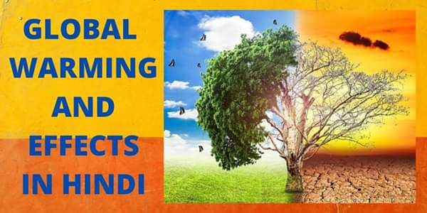 Essay on Global Warming