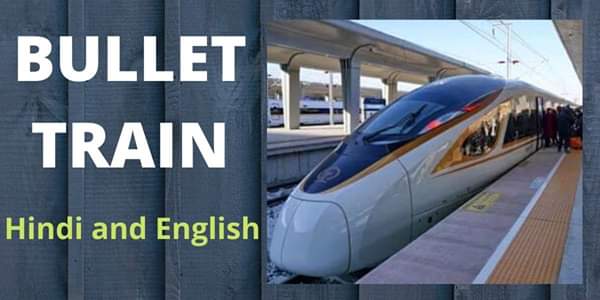 Bullet Train in India (Both English and Hindi )
