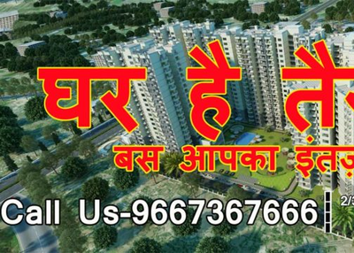 Valenova Park-Residential Apartments in Noida Extension Hawelia Group