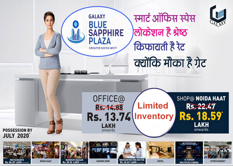 Galaxy Blue Sapphire - Noida Extension - Blue Sapphire Plaza