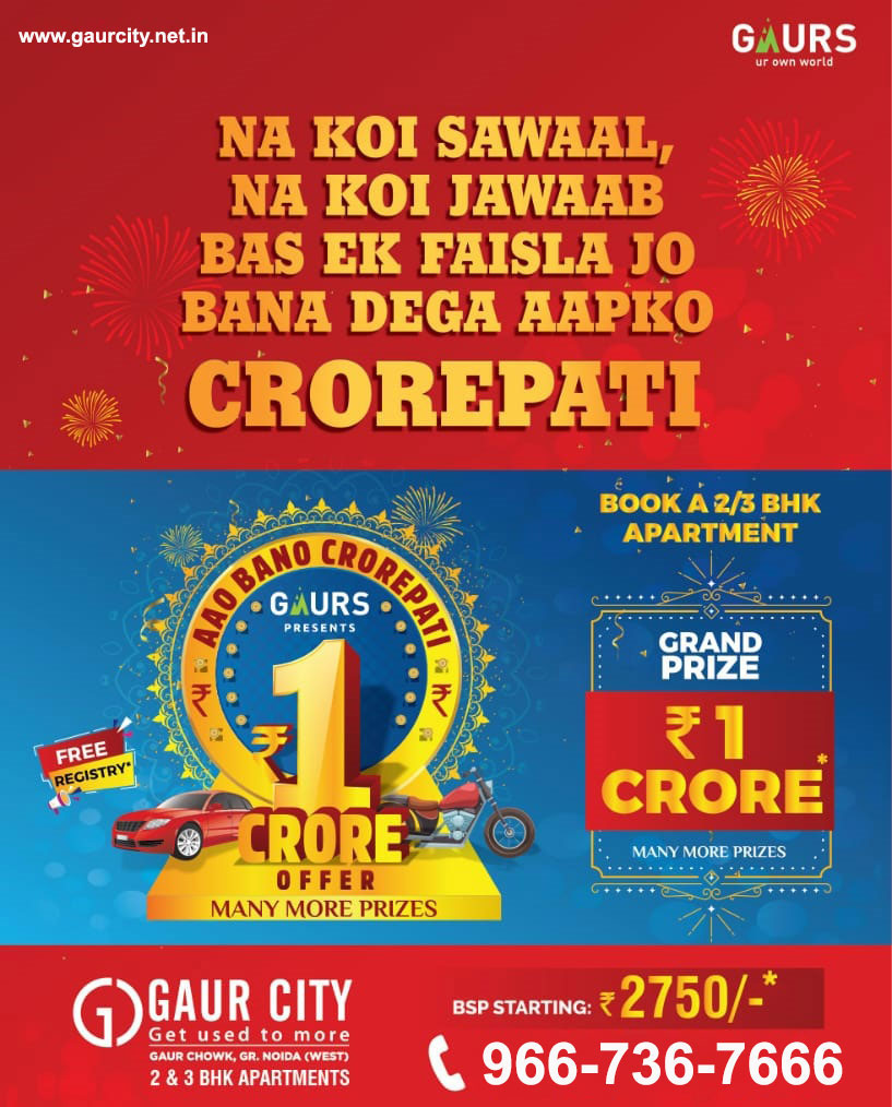 Gaur City-2 is an part of Gaur City Noida Extension