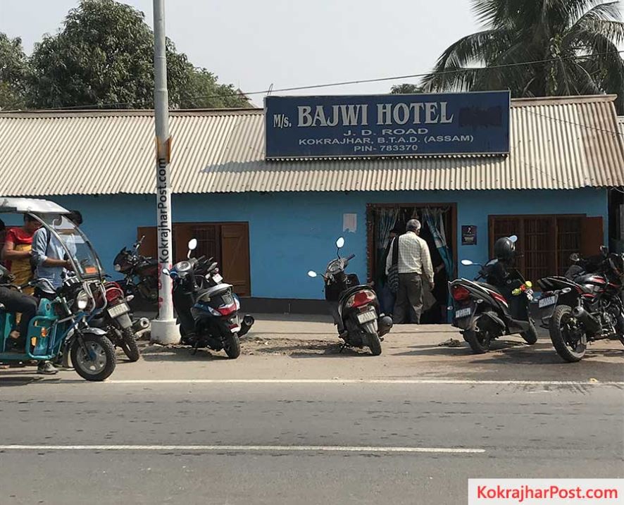 Bajwi Hotel Kokrajhar