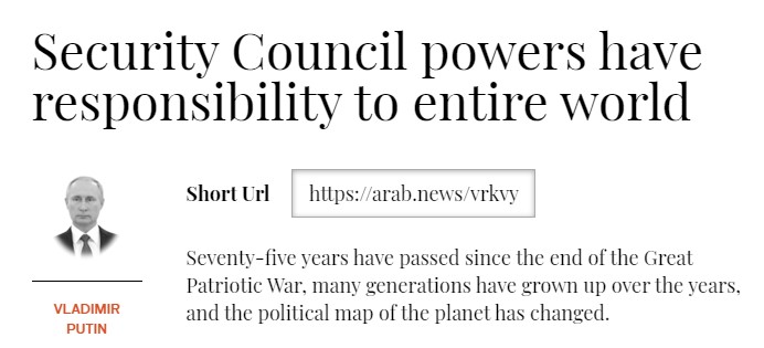 Security Council powers have a responsibility to the entire world