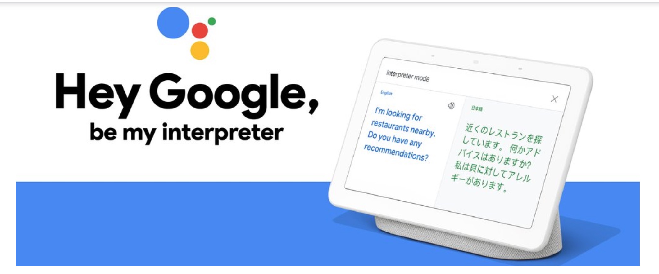 A Guide on Using Google Assistant’s Interpreter Mode