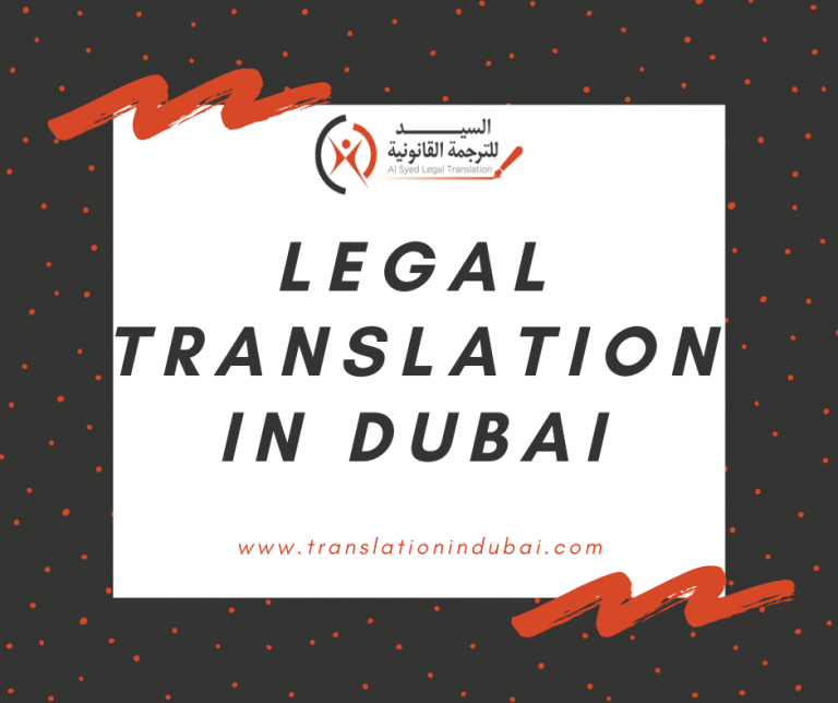 Legal Translator Dubai Your Ultimate Guide To Hiring a Professional